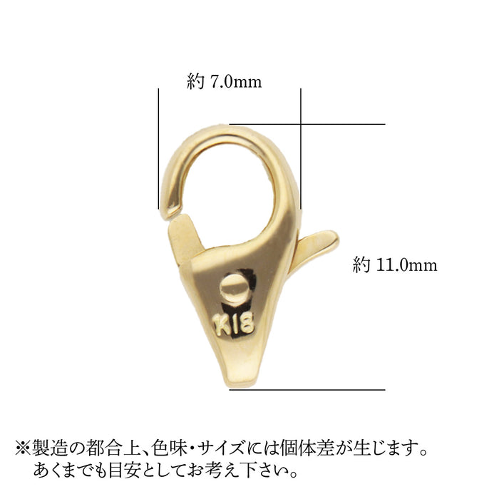 K18YG C-7ロブスターフック　クラスプ