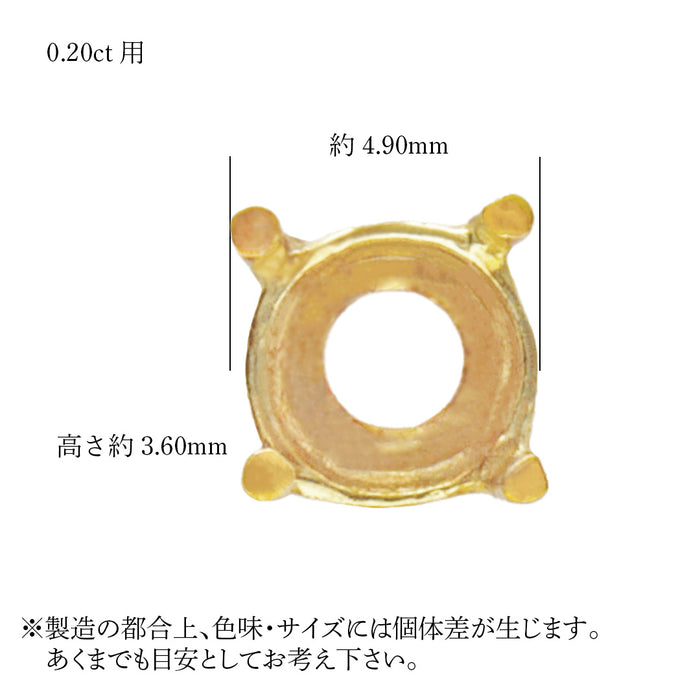 K18YG 4本爪シャトン枠 0.20ct