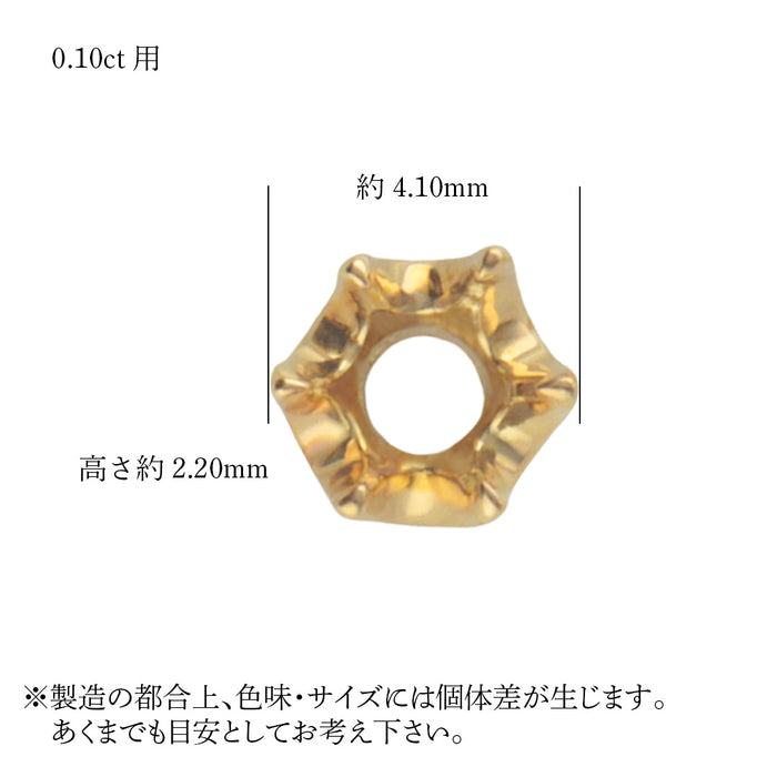K18YG 6本爪ティファニー枠
底開き 0.10ct