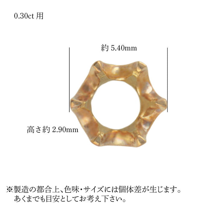K18YG 6本爪ティファニー枠
底開き 0.30ct