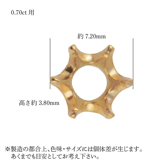 K18YG 6本爪ティファニー枠
底開き 0.70ct