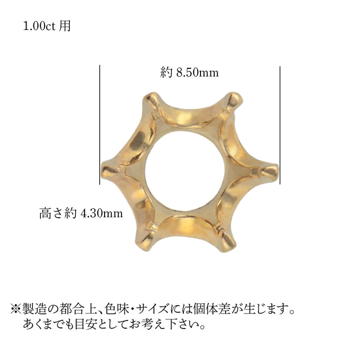 K18YG 6本爪ティファニー枠
底開き 1.00ct