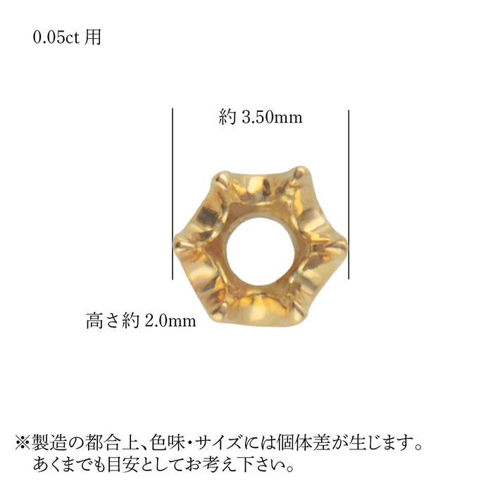 K18YG 6本爪ティファニー枠
底有り 0.05ct
