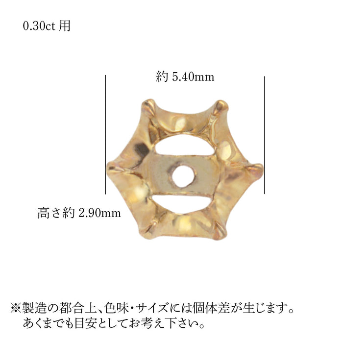 K18YG 6本爪ティファニー枠
底有り 0.30ct