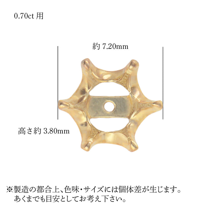 K18YG 6本爪ティファニー枠
底有り 0.70ct