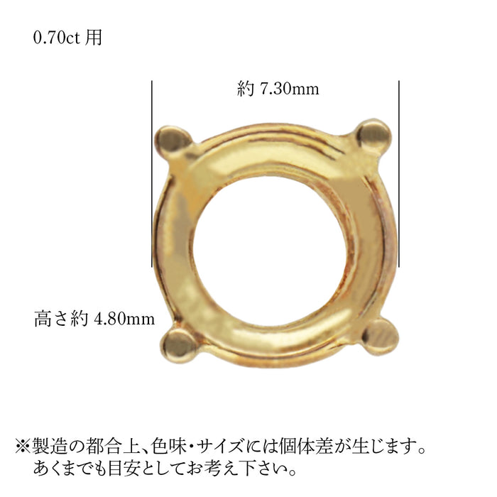 K18YG 4本爪シャトン枠 0.70ct