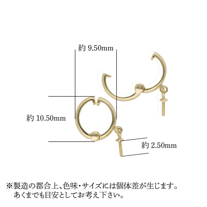 K18YG　ギュットイヤリングブラ外径Φ10
2.0mmツキサシ付き