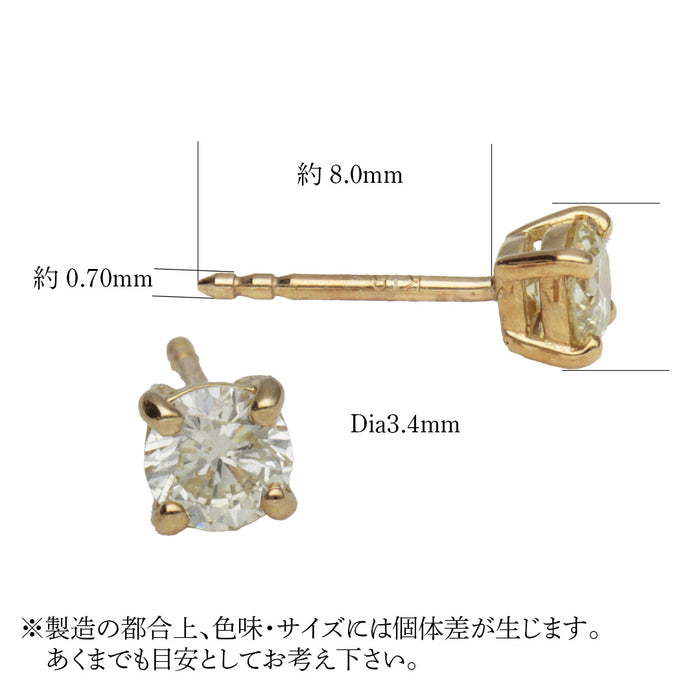 K18YG ダイヤピアス
スマートポスト2本溝0.7/8