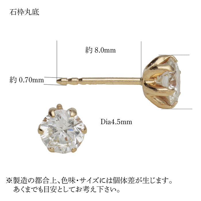 K18YG ダイヤピアス 石枠丸底
スマートポスト2本溝0.7/8