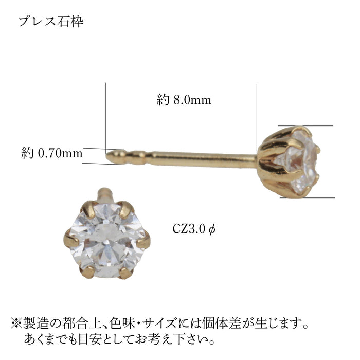 K18YG CZ付きピアス プレス石枠
スマートポスト2本溝0.7/8