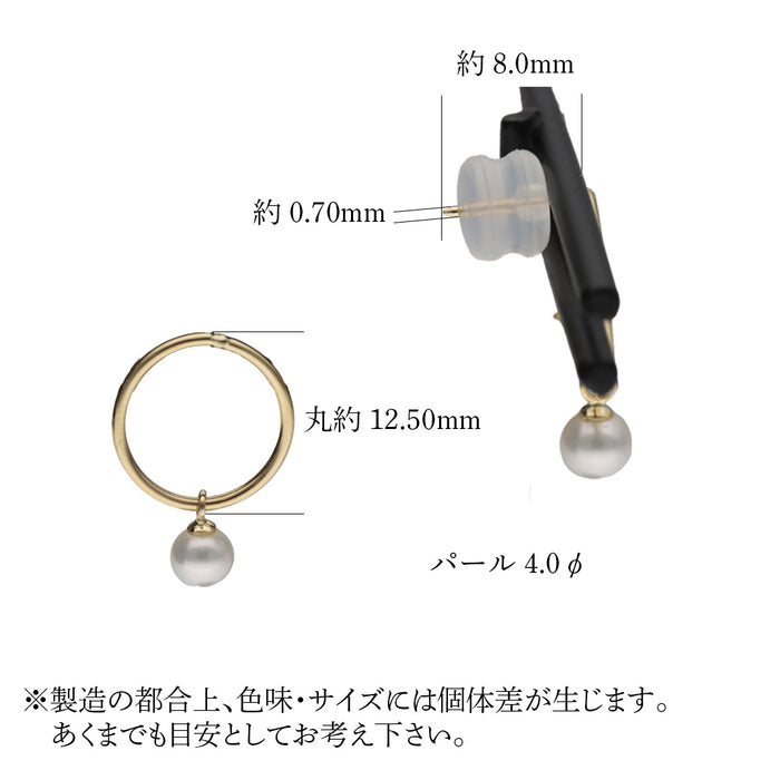 K18YG パール付き丸カンピアス
スマートポスト2本溝0.7/8