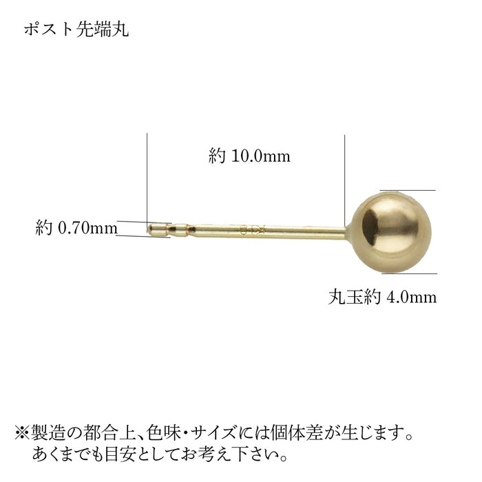 K18YG 丸玉ピアス
スマートポスト2本溝0.7/10 先端丸