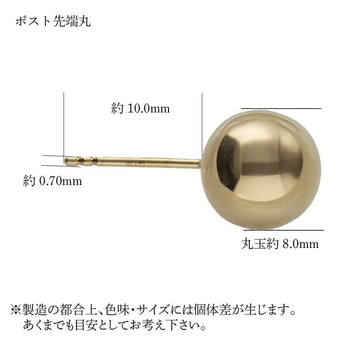 K18YG 丸玉ピアス
スマートポスト2本溝0.7/10 先端丸