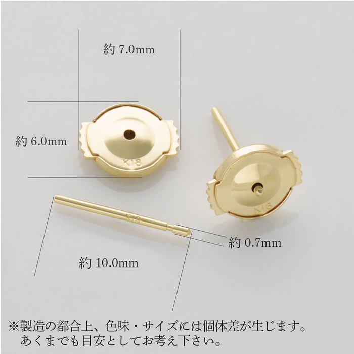 ディスクキャッチR 0.7ｍｍポスト付
