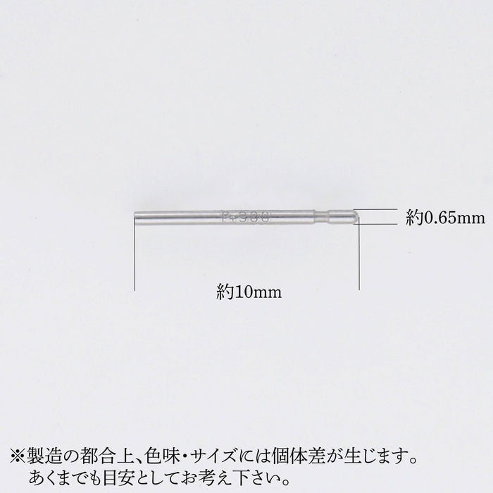 Pt900  ピアスポスト(加工用) 0.65/10mm