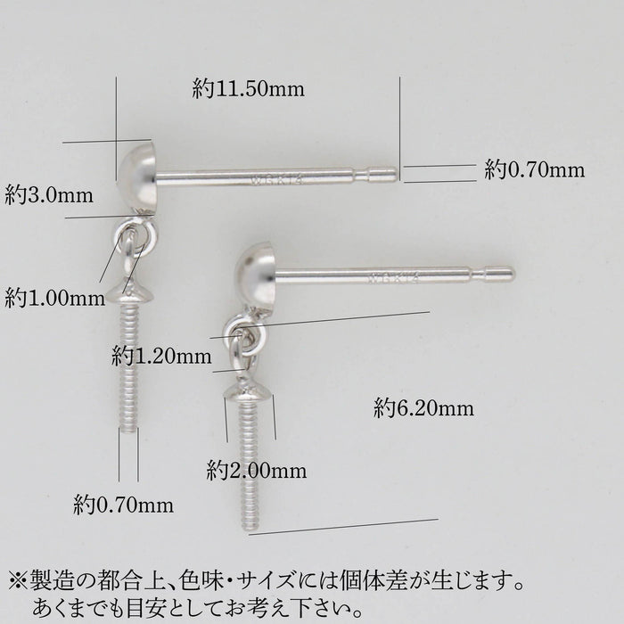 K14WGブラピアス0.7　3mm半玉
2mmツキサシ付き