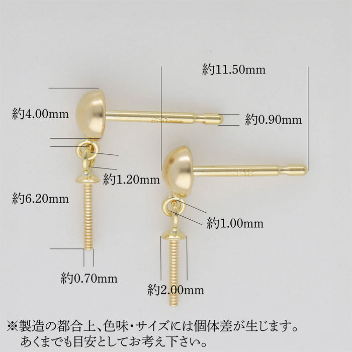 K18YGブラピアス0.9　4.0mmオワン　2.0mmツキサシ付き