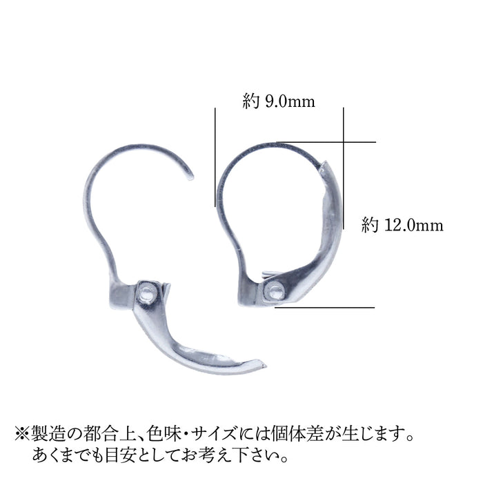 Pt900ジャーマンフックロー付け用S