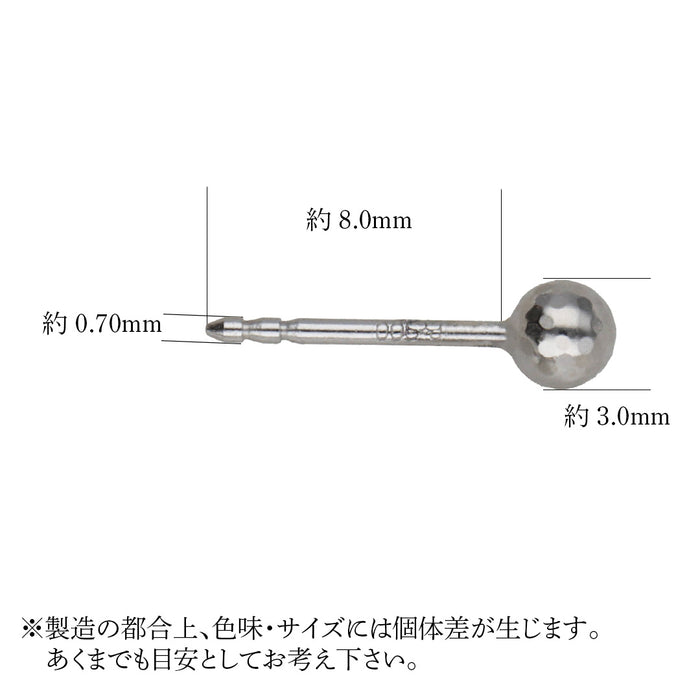 Pt900 ミラーボールピアス
スマートポスト2本溝0.7/8