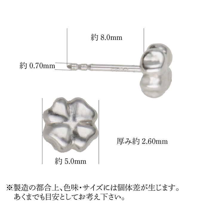 Pt900 クローバーピアス
スマートポスト2本溝0.7/8