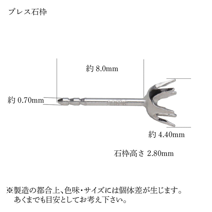 Pt900 石枠0.15ctピアス
スマートポスト2本溝0.7/8