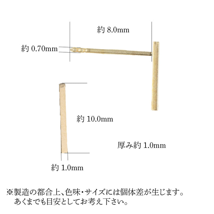 K18YG 角棒ピアス
スマートポスト2本溝0.7/10