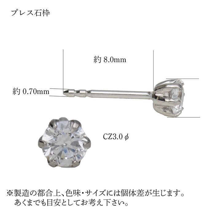 Pt900 CZ付きピアス プレス石枠
スマートポスト2本溝0.7/8