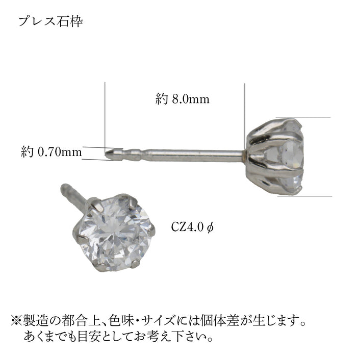 Pt900 CZ付きピアス プレス石枠
スマートポスト2本溝0.7/8