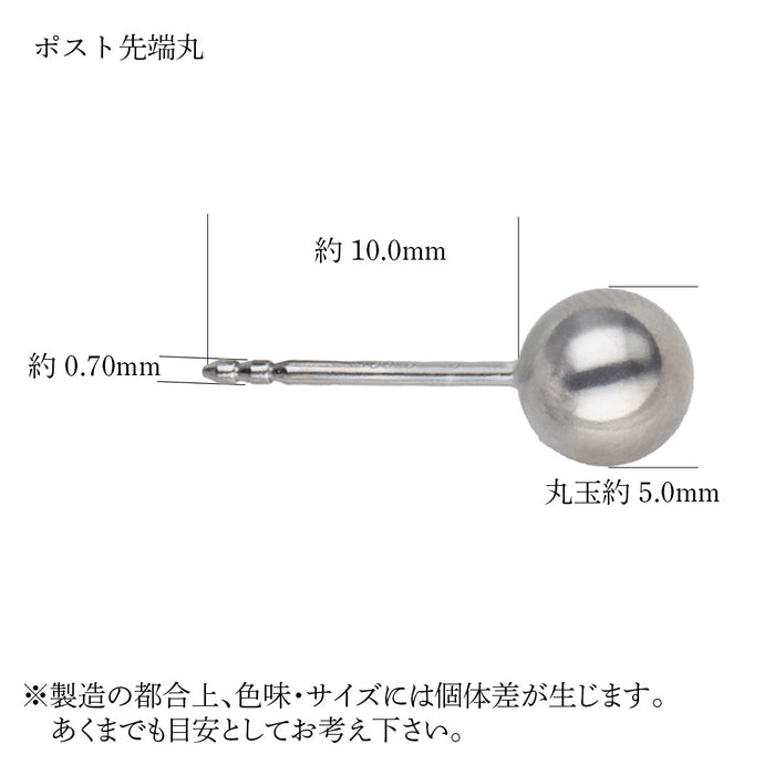 Pt900 丸玉ピアス
スマートポスト2本溝0.7/10 先端丸