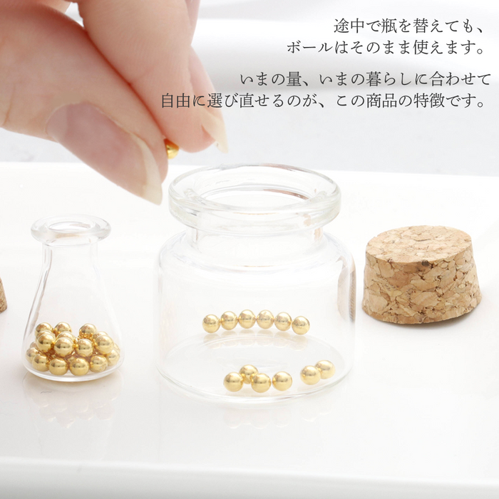 【4月上旬より順次発送予定】KOHSAi 純金ボール ボトル【 瓶のみ】