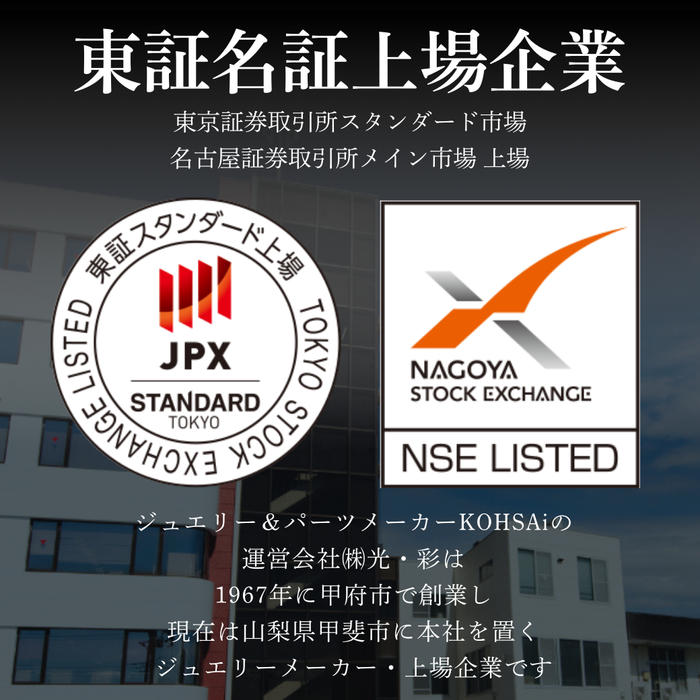 【受注販売/納期約3週間】K24 KOHSAiオリジナル純金メダル「午」