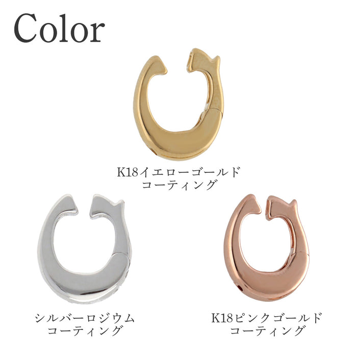 SV925 ギュットキャッチ+【ピアスコンバーター/選べる3色×2サイズ】