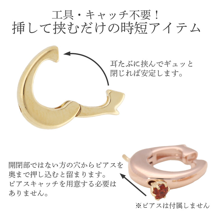 SV925 ギュットキャッチ+【ピアスコンバーター/選べる3色×2サイズ】