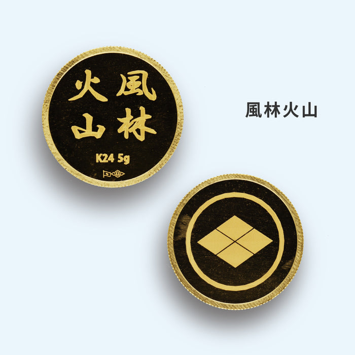 K24 純金メダル 5g 武田信玄シリーズ｜甲斐の虎・風林火山・軍旗　【受注生産】