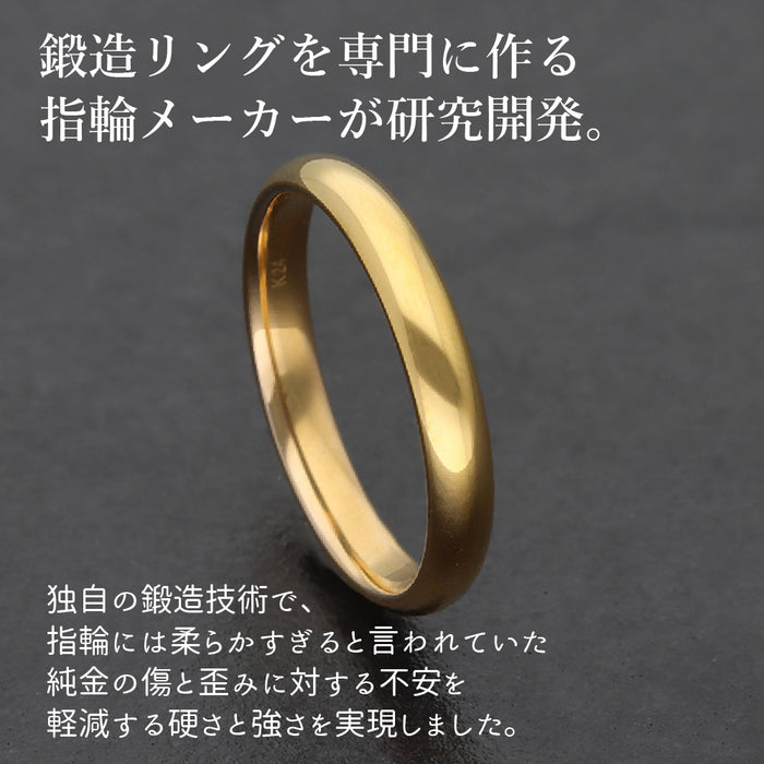 【受注販売/納期約3週間】K24 純金リング (甲丸 ミガキ 3mm)