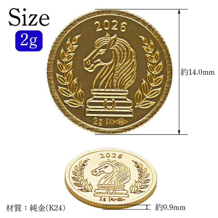 【受注販売/納期約3週間】K24 KOHSAiオリジナル純金メダル「午」