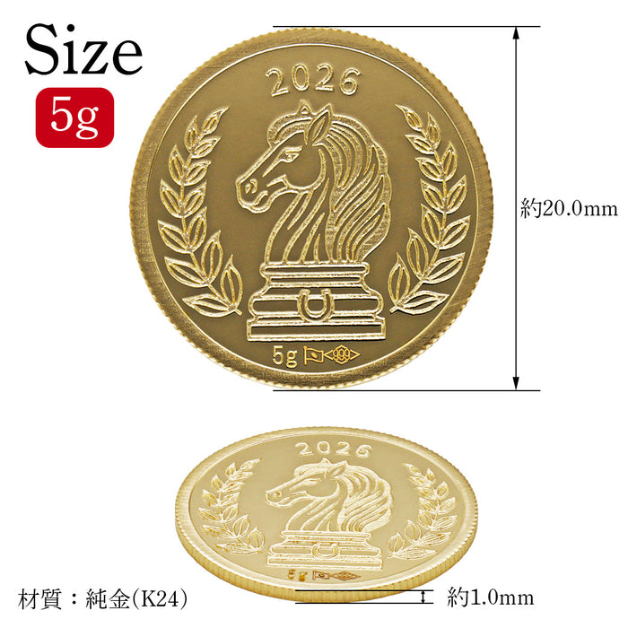 【受注販売/納期約3週間】K24 KOHSAiオリジナル純金メダル「午」