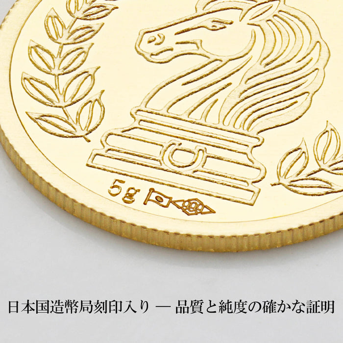 【受注販売/納期約3週間】K24 KOHSAiオリジナル純金メダル「午」