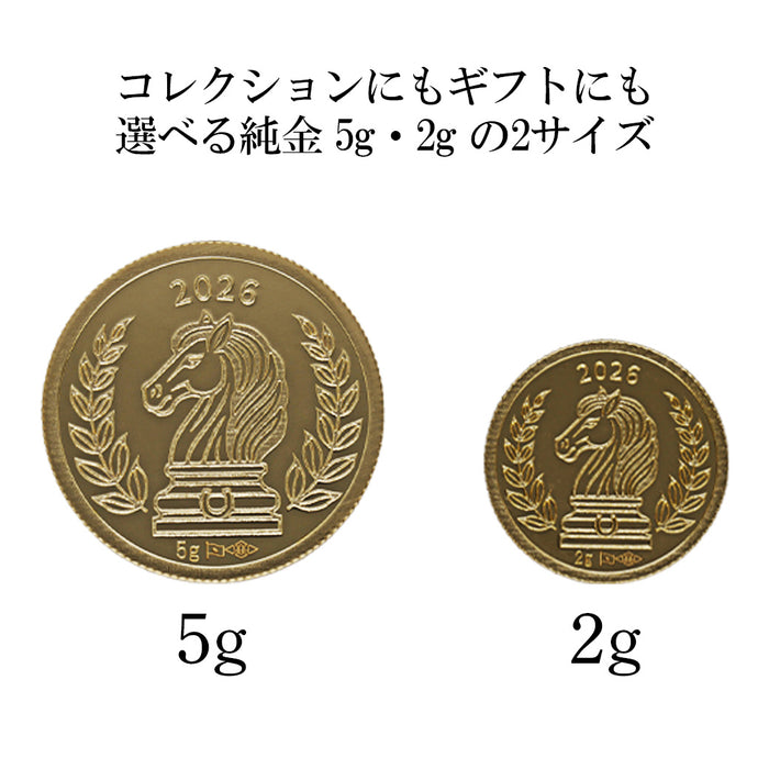 【受注販売/納期約3週間】K24 KOHSAiオリジナル純金メダル「午」