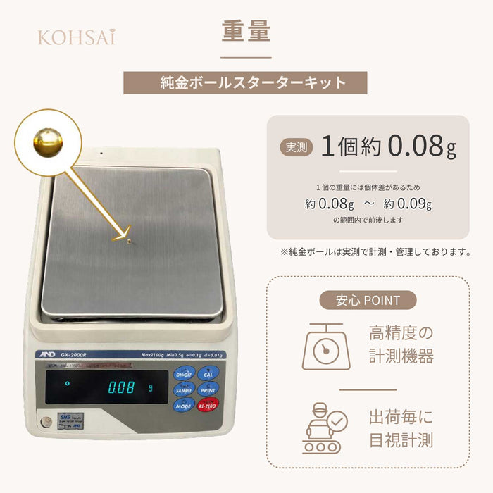 K24 純金ボール 貯蓄ボトル スターターセット 瓶付き ( 1個 × 0.08g)