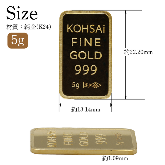【受注販売】K24 純金インゴット　1g 5g 10g　※発送までに約1か月お時間をいただきます※