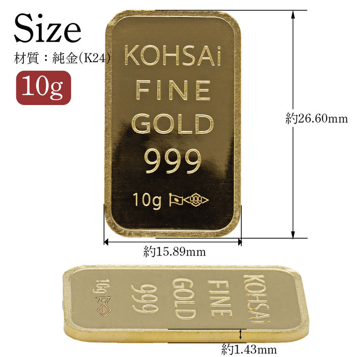 【受注販売】K24 純金インゴット　1g 5g 10g　※発送までに約1か月お時間をいただきます※
