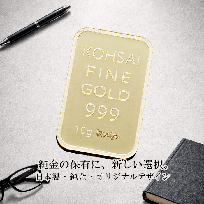 【受注販売】K24 純金インゴット　1g 5g 10g　※発送までに約1か月お時間をいただきます※