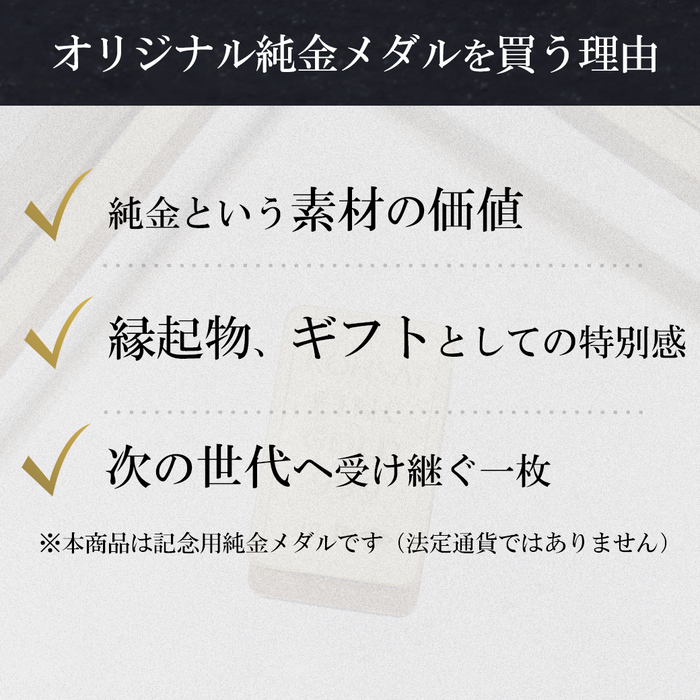 【受注販売】K24 純金インゴット　1g 5g 10g　※発送までに約1か月お時間をいただきます※