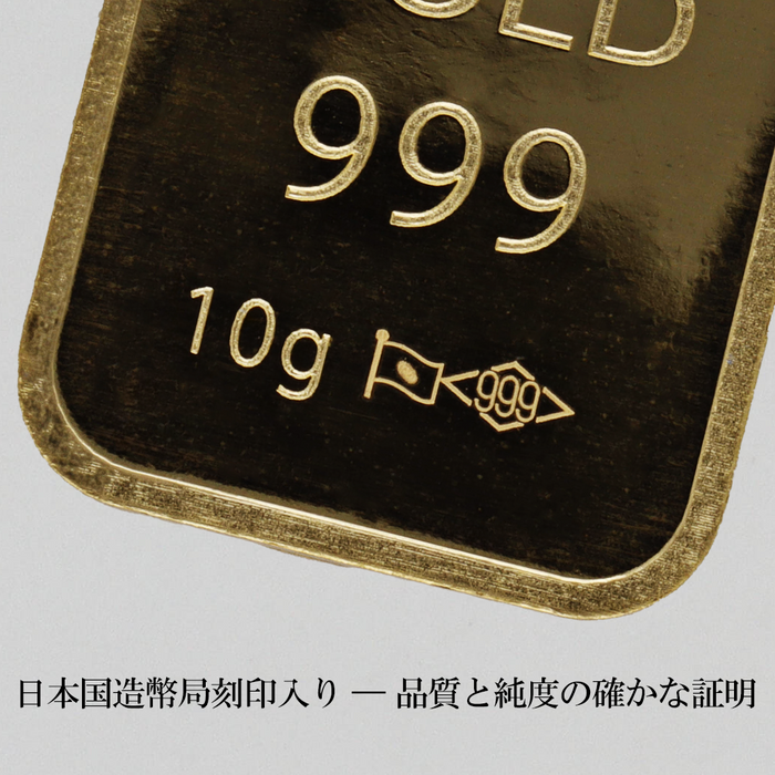 【受注販売】K24 純金インゴット　1g 5g 10g　※発送までに約1か月お時間をいただきます※