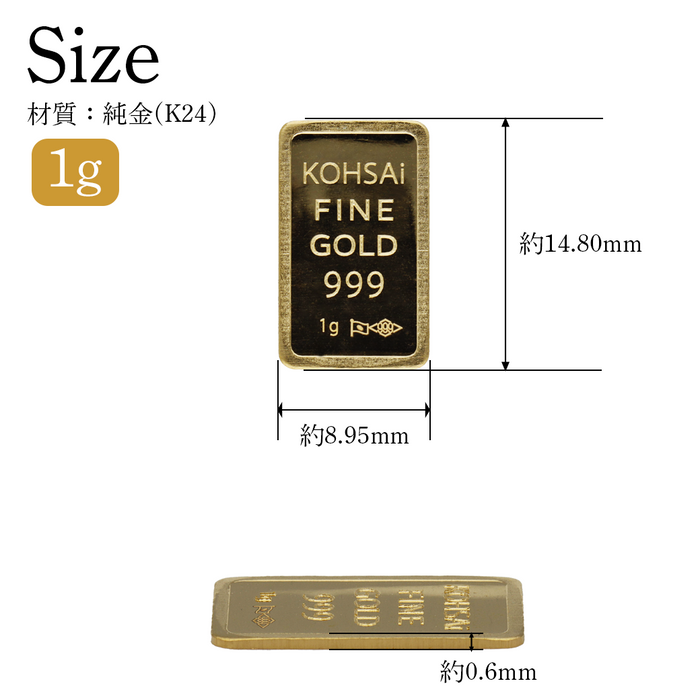 【受注販売】K24 純金インゴット　1g 5g 10g　※発送までに約1か月お時間をいただきます※