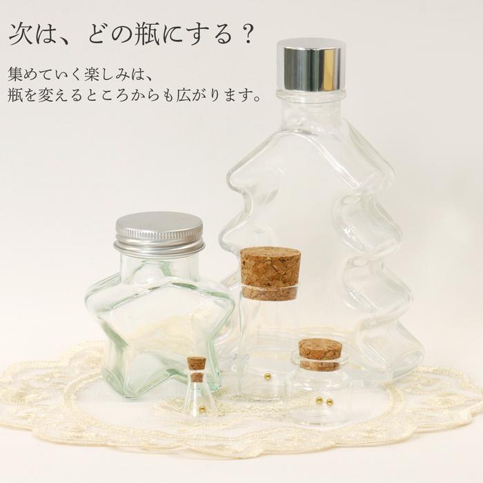 【4月上旬より順次発送予定】純金ボール 貯蓄ボトル スターターセット 瓶付き (0.15g×1個 約0.15g)