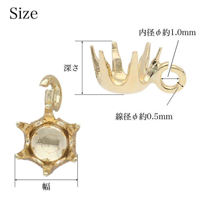 プレス石枠（縦向き丸カン付き）｜K18・PT900 0.1ct / 0.2ct / 0.3ct対応