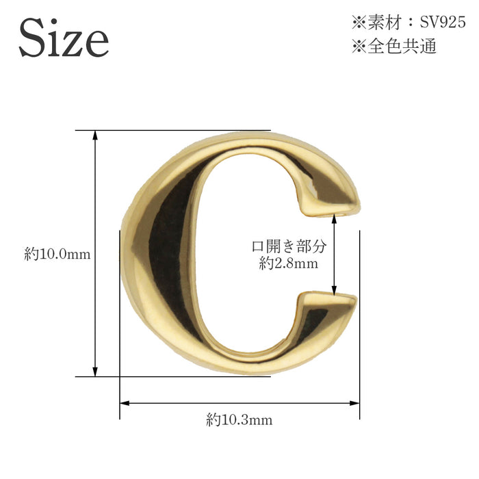 SV925 ギュットキャッチ【ピアスコンバーター/選べる3色】