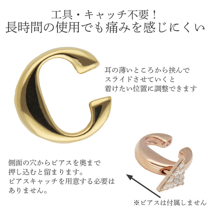 SV925 ギュットキャッチ【ピアスコンバーター/選べる3色】